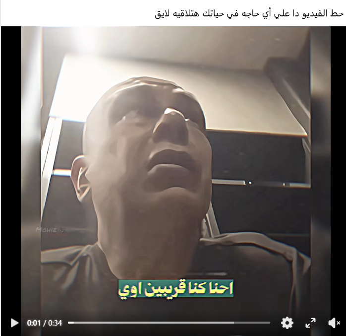 عدم تخطى خسارة مصر عدم تخطى خسارة مصر
